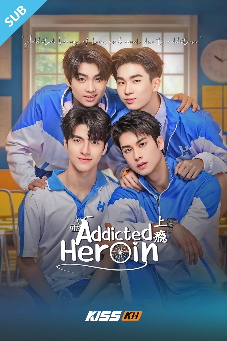 Addicted Heroin