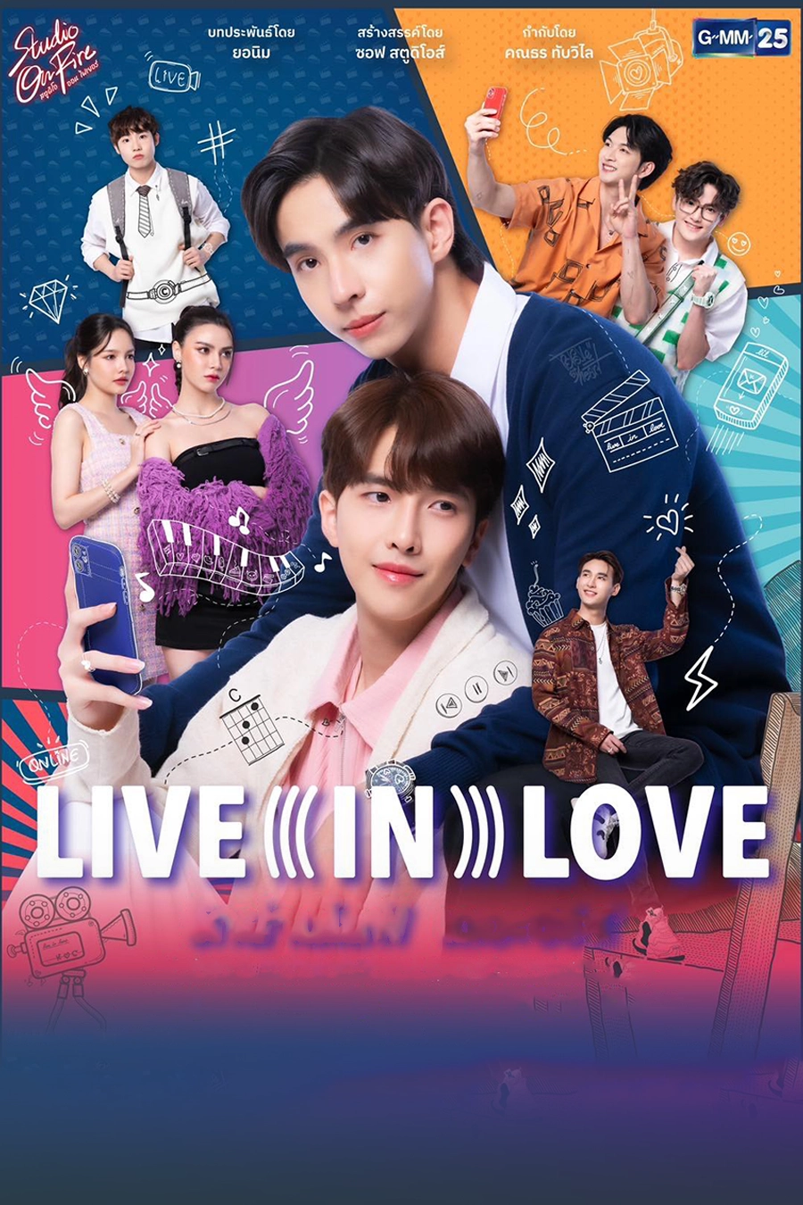 Live in Love – Kisskh English Subtitles