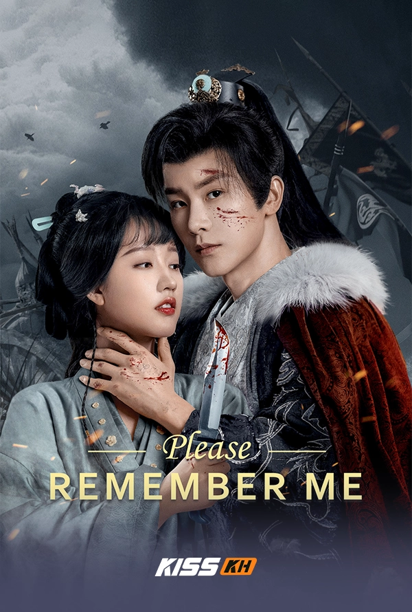 Please Remember Me (2024)