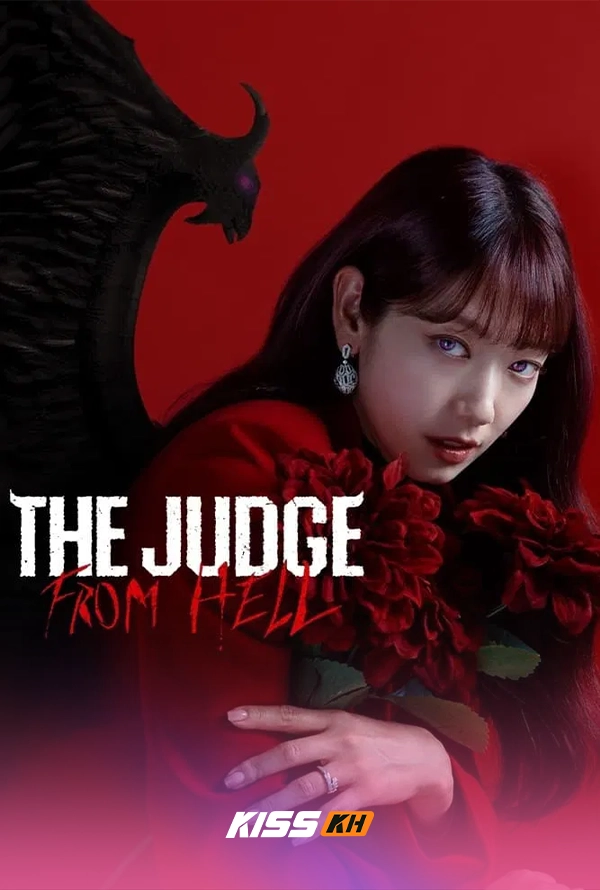 The Judge from Hell