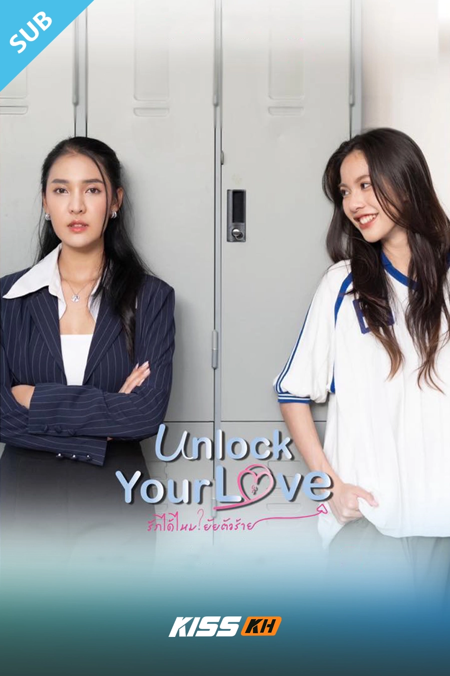 Unlock Your Love – Kisskh English Subtitle