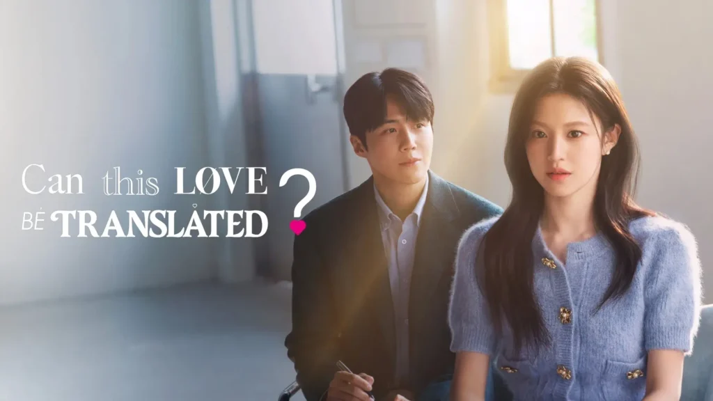 Can This Love Be Translated?