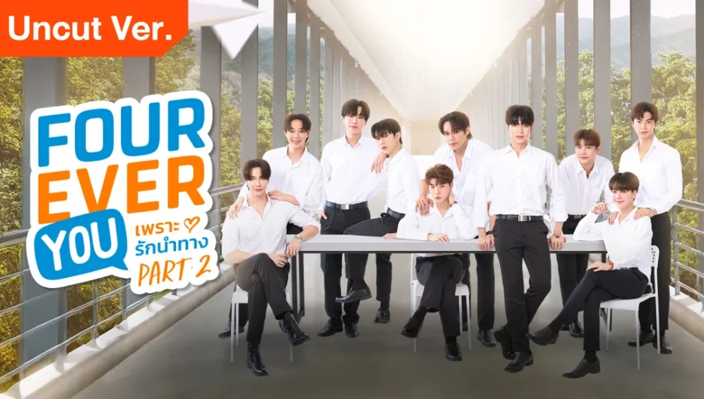 Fourever You Part 2
