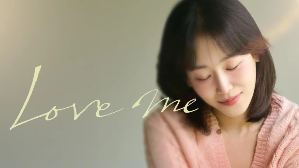Love Me