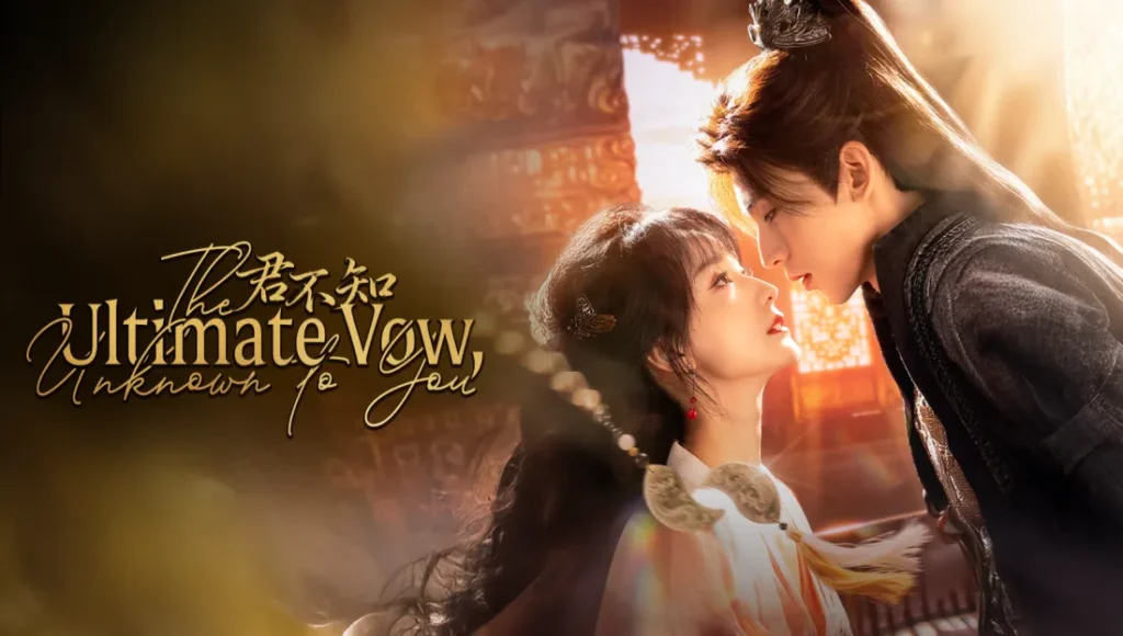 The Ultimate Vow, Unknown to You