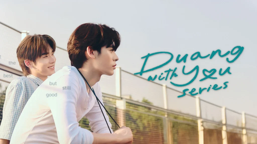 Duang with You