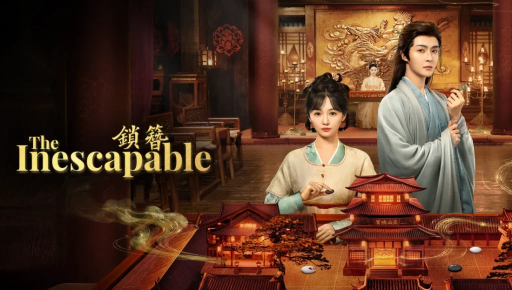 The Inescapable