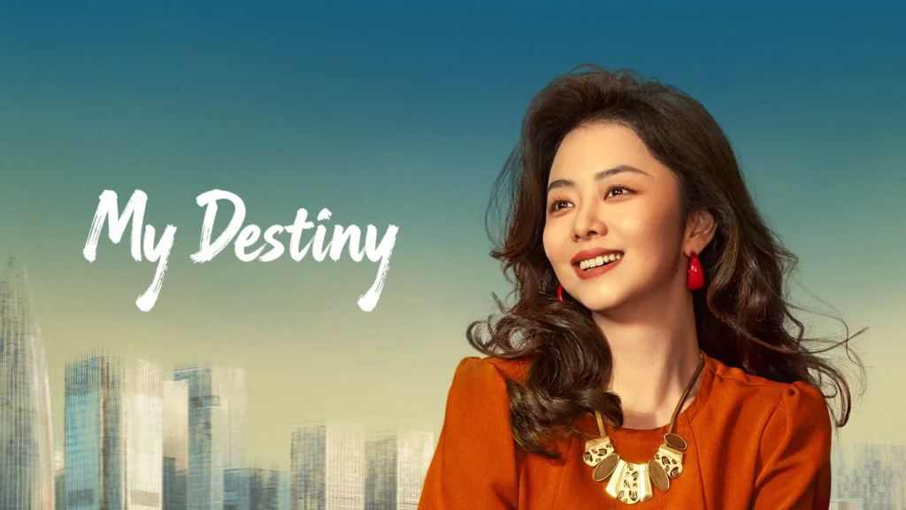 My Destiny