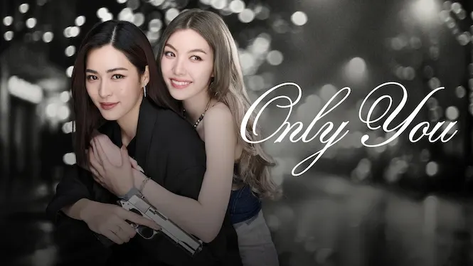Only You