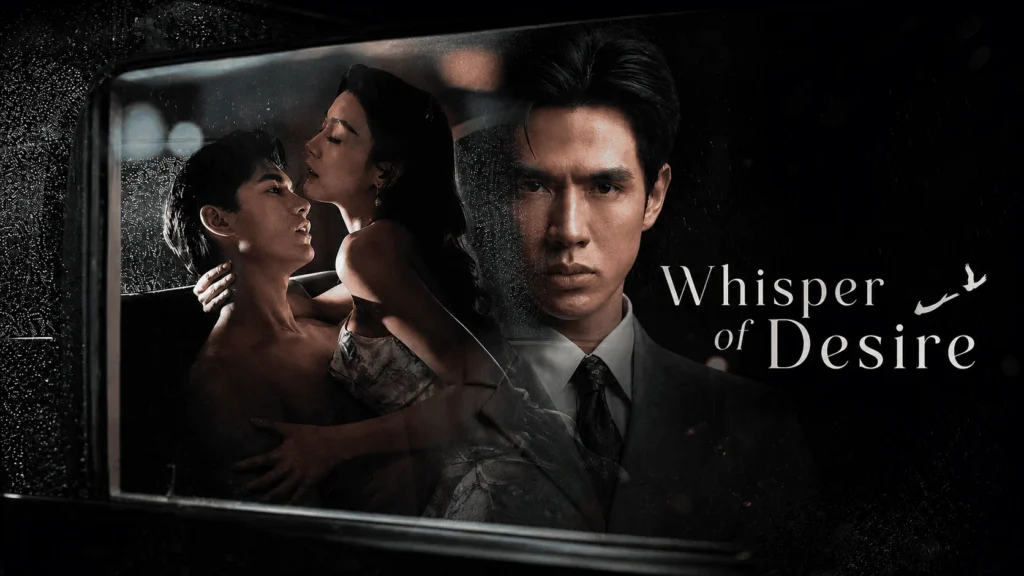 Whisper of Desire