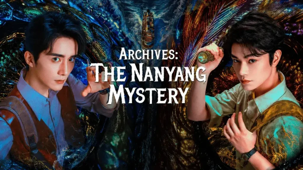 Archives: The Nanyang Mystery