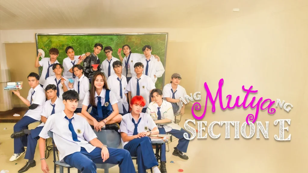The Muse of Section E