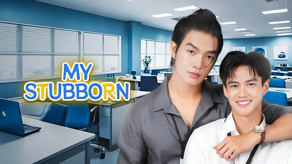 My Stubborn